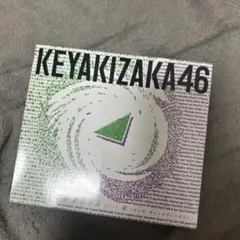 永遠より長い一瞬～あの頃,確かに存在した私たち～(Type-B)