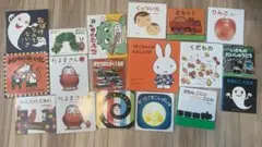 絵本19冊セット まとめ売り