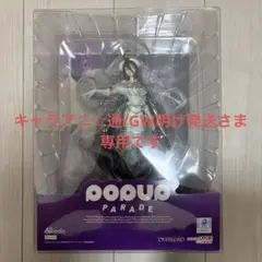 【未開封】POP UP PARADE オーバーロードIV アルベドG94593 Amazon.co.jp: POP UP PARADE Overlord IV G94593 Albedo Non