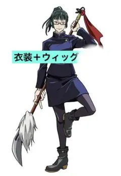 呪術廻戦 禪院真希