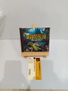 帯付き　psデザーテッドアイランド