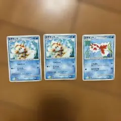 ポケモンカード トサキント 1Editionあり なし1枚