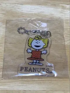 【未開封】ピーナッツカフェ博多限定キーホルダー【サリー】