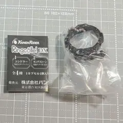 Ringcolle! DX 仮面ライダー３　カブトゼクター