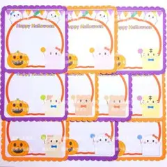 (クラフト261) カード アルバム ハロウィン おばけ かぼちゃ 動物 壁面