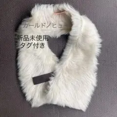 【新品未使用】KARLDONOGHUE カールドノヒュー ファーマフラー