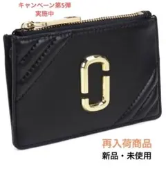 MARC JACOBS TOP ZIP MULTI WALLET 小銭入れ