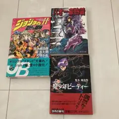 トウキョウヘッド 1993 - 2019 完結編　大塚ギチ　入手困難　激レア 2025年最新】大塚_ギチの人気アイテム - メルカリ