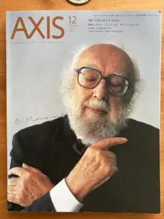 AXIS 2004/12