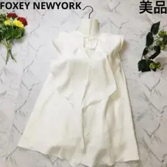★美品★FOXEY NEWYORKフォクシーニューヨーク 袖無しトップス 38