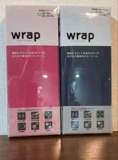 ◎ 西川 wrap ラップ ピローケース 伸縮素材 枕カバー 2枚 新品未使用品