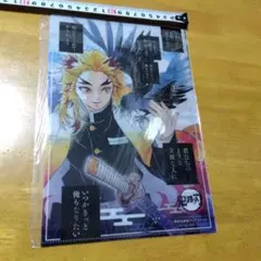 鬼滅の刃 煉獄杏寿郎 　Ｂ−５クリアファイル