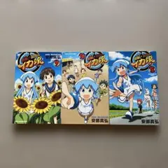 Item thumbnail for item c3cb5ec9-eb35-4c6a-9a6d-37fca84c3c25