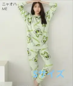 エメフィール　ニャオハ　ルームウェアM ショッパー付き ニャオハ ルームウェア- aimerfeel(エメフィール)公式通販サイト