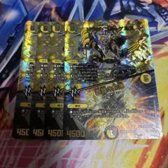 デュエルマスターズ　ドランゴルゲルス　アドレナリン　4枚セット