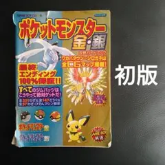 Item thumbnail for item c054ddd9-94c7-40b6-8ce7-1b29085e83bb
