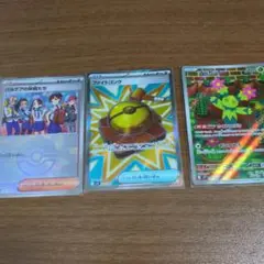 ポケモンカード 3枚セット　おまけ