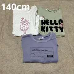 ３枚Tシャツセット♡140cm