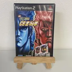 実戦パチンコ必勝法! CR北斗の拳