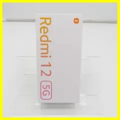 Redmi 12 5G スカイブルー 4GB RAM 128GB ROM