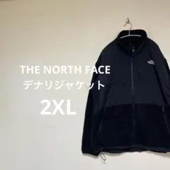 THE NORTH FACE デナリジャケット　フリース　ブラック