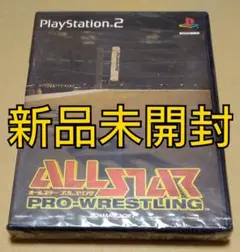 【新品未開封】オールスタープロレスリング PS2