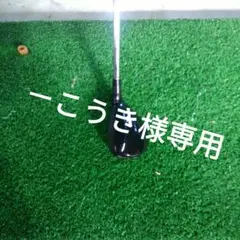 スリクソンZXユーティリティ 4番 22度、レフティ