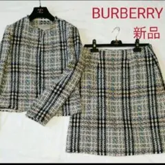 【新品未使用】本場 英国 BURBERRY ミックスツィード スーツ