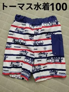 ★トーマス 水着★ 100cm　 美品　Kids水着