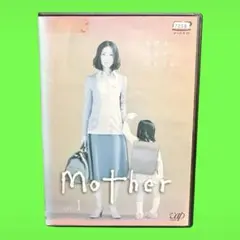 Mother　ドラマ　DVDボックス（6枚組）坂元裕二　松雪泰子　芦田愛菜 Amazon.co.jp: Mother [DVD] : 松雪泰子, 山本耕史, 酒井若菜