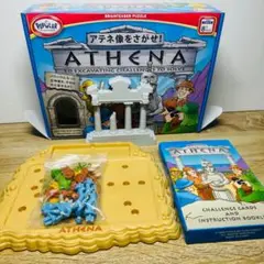 アテネ像をさがせ ボーネルンド