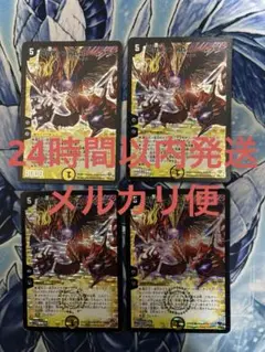 光彗星アステロイドルクサス　初期　旧枠　光彗星アステロイド・ルクサス 光彗星アステロイド・ルクサスの通販 おもち（804354156） | magi