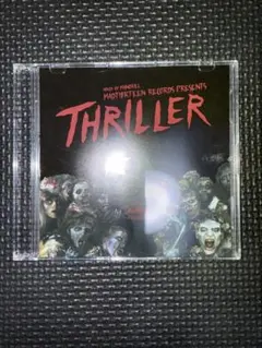 MANDRILL THRILLER