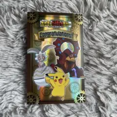ポケモン謎解きラリー　JR東日本　レア　謎解き認定証