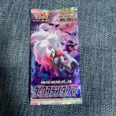 ポケモンカードゲーム ダークファンタズマ　未開封1パック