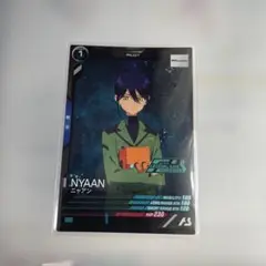 ガンダムアーセナルベース 大会プロモ　ニャアン②箔無し