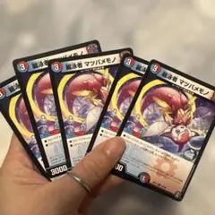 麗泳者　マツバメモノ 5枚セット