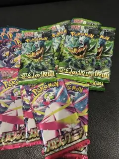 ポケモンカード　30パック　重量サーチ済み