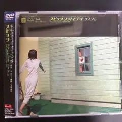 送料無料　スピッツ リトルビアノカスタム DVD
