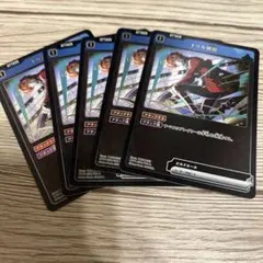クロスタ トレカ Ｒ 渋谷ハル ネオポルテ
