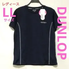 ダンロップ DUNLOP 吸水速乾 半袖 Tシャツ LL ネイビー 紺