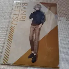 A3!　ローソン　集合 A4クリアファイル4枚セット