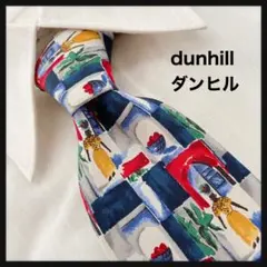 【大人気】dunhill ダンヒル★ネクタイ 総柄 絵画調 高級シルク