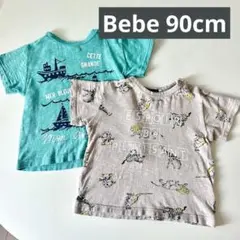 【BEBEまとめ売り】Tシャツ　2枚セット　90サイズ