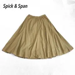 【Spick & Span】 スピックアンドスパン フレアスカート L 40 緑