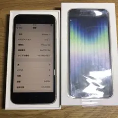 iPhone SE第3世代　64GB バッテリー100％　simフリー新品未使用