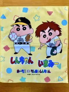 ホークス クレヨンしんちゃん　コラボラリータオル　今宮健太