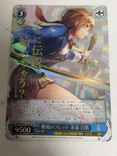 2025年最新】茅森月歌 サインの人気アイテム - メルカリ