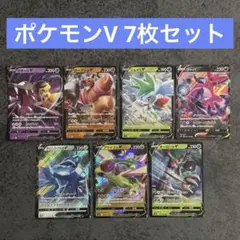 ポケモンカード RR 7枚お得セット！