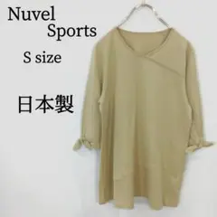 Item thumbnail for item a7da65ec-6f13-43e8-a3f9-7289af435fa8